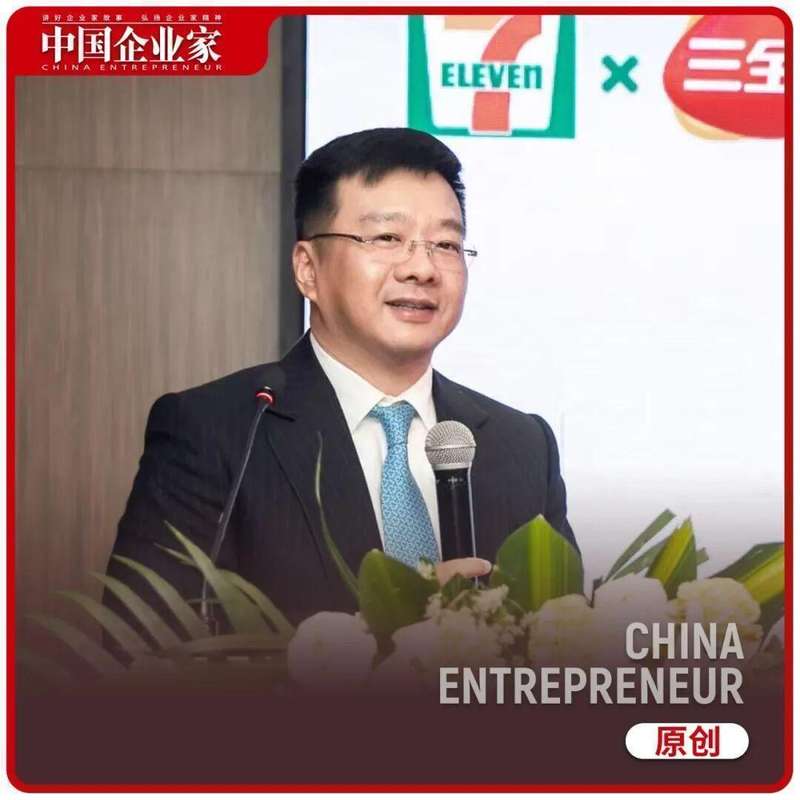 早交班留出调整空间；三全从家族管理走向平台运营。