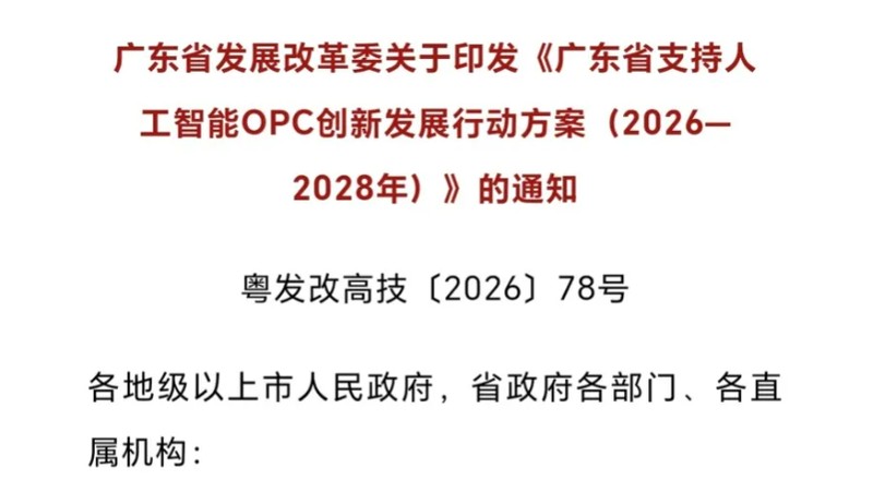  银行视角转向未来潜力；一人公司迎来综合金融服务新时代。 股票财经 银行视角转向未来潜力；一人公司迎来综合金融服务新时代。 股票财经 银行视角转向未来潜力；一人公司迎来综合金融服务新时代。 股票财经 银行视角转向未来潜力；一人公司迎来综合金融服务新时代。 股票财经