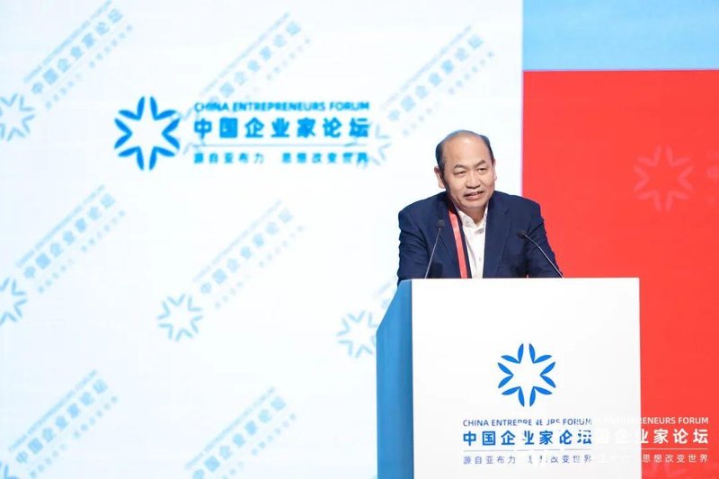  亚布力年会启幕龙江；企业家共谋高质量；发展路径清晰可见。 企业服务