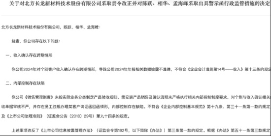 2026年市场风向标：保荐机构合规能力决定企业重组生死线