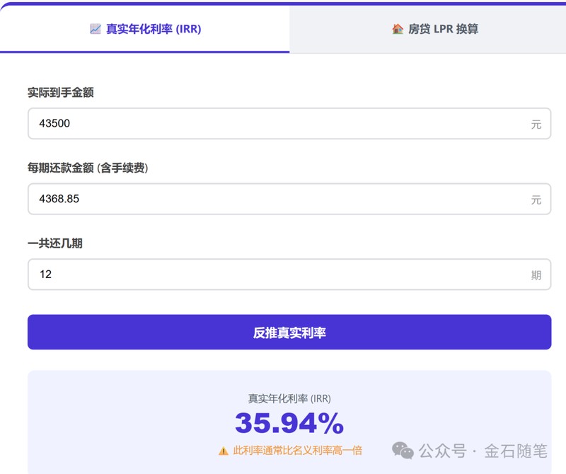  【深度研报】维信金科财务迷局与经营困境全解析 股票财经 【深度研报】维信金科财务迷局与经营困境全解析 股票财经 【深度研报】维信金科财务迷局与经营困境全解析 股票财经