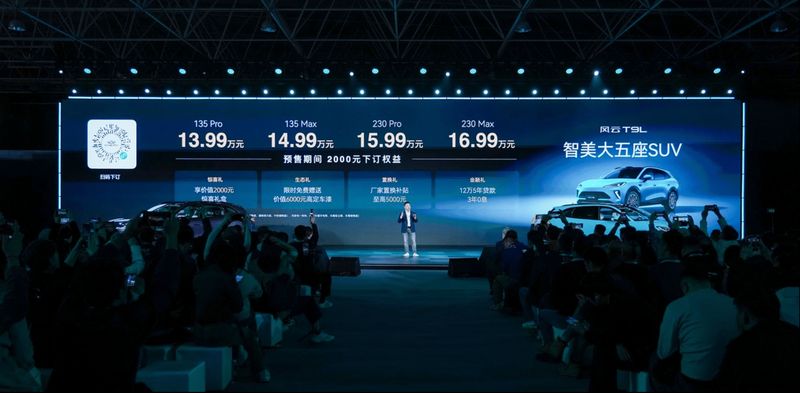 【深度追问】15万级SUV也能拥有高阶智驾？地平线HSD用数据撕掉“技术贵族”标签