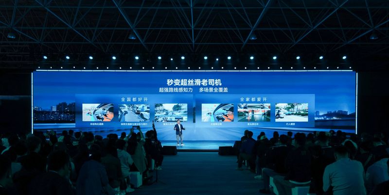  【深度追问】15万级SUV也能拥有高阶智驾？地平线HSD用数据撕掉“技术贵族”标签 汽车科技