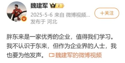  《为什么是中国最真诚的两位老板？长城汽车与胖东来相遇的深层逻辑》 企业服务