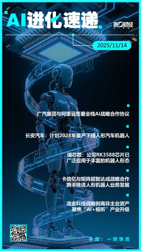  PMI数据解码：制造业复苏信号与投资布局的核心逻辑 股票财经