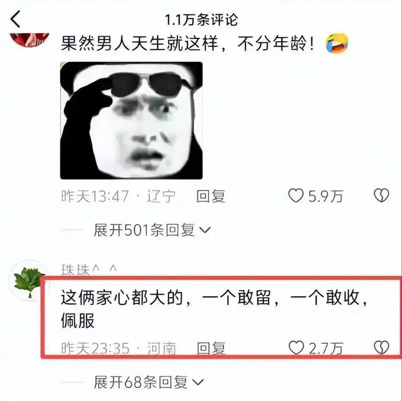  从儿童安全管理的维度，审视“留宿事件”的风险盲区与应对策略 健康养生
