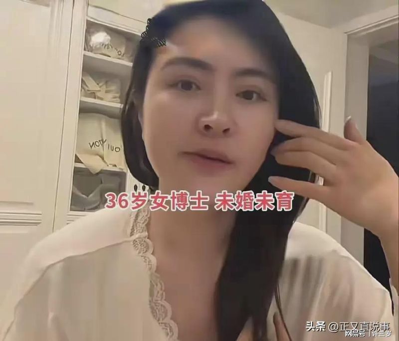  「算法失灵」：一位医学女博士的十年婚恋困局与结构性突围 情感心理