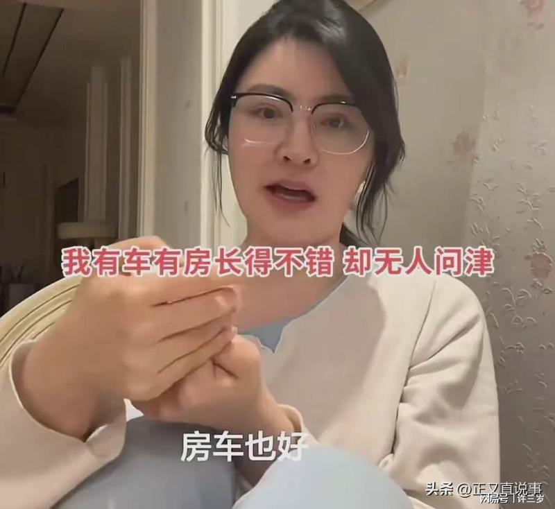  「算法失灵」：一位医学女博士的十年婚恋困局与结构性突围 情感心理