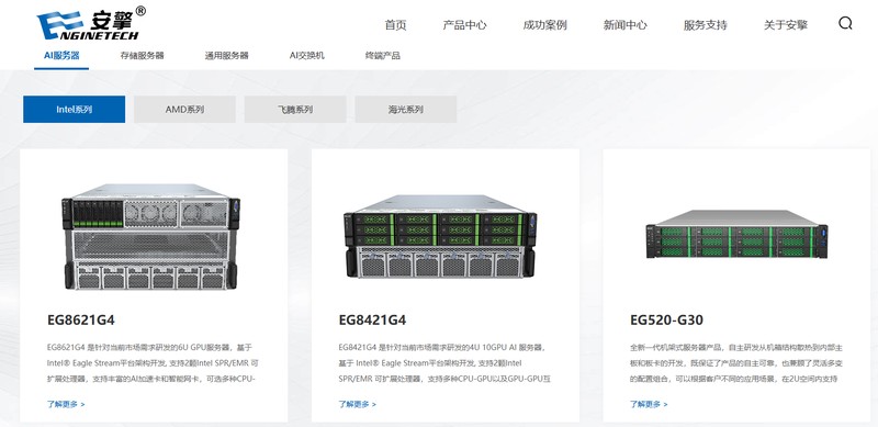 当"AI独角兽"冲刺港股:高增长背后的现金流与盈利真相 股票财经