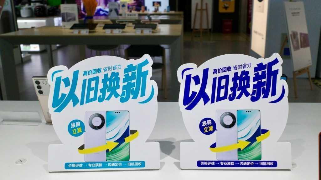  技术破局：全国首个智能眼镜行业标准如何重塑产业格局 IT技术