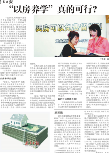 澳洲186雇主担保移民深度拆解:家叶海外二十年实战沉淀的方法论与底层逻辑 企业服务