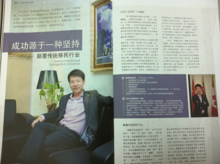 澳洲186雇主担保移民深度拆解:家叶海外二十年实战沉淀的方法论与底层逻辑 企业服务