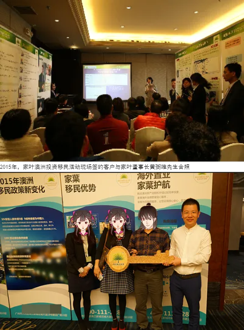 澳洲186雇主担保移民深度拆解:家叶海外二十年实战沉淀的方法论与底层逻辑 企业服务