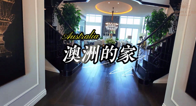 澳洲186雇主担保移民深度拆解:家叶海外二十年实战沉淀的方法论与底层逻辑 企业服务