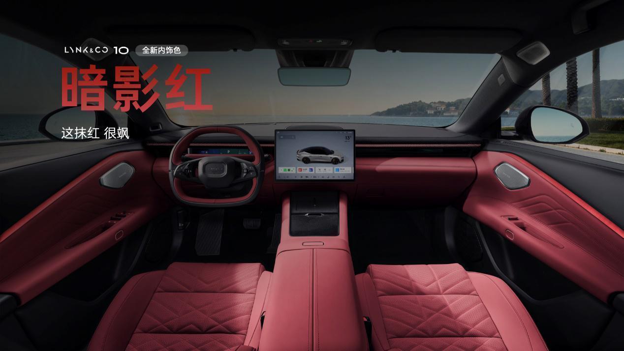 续航与速度兼得:领克10系列如何终结车主的充电焦虑 汽车科技