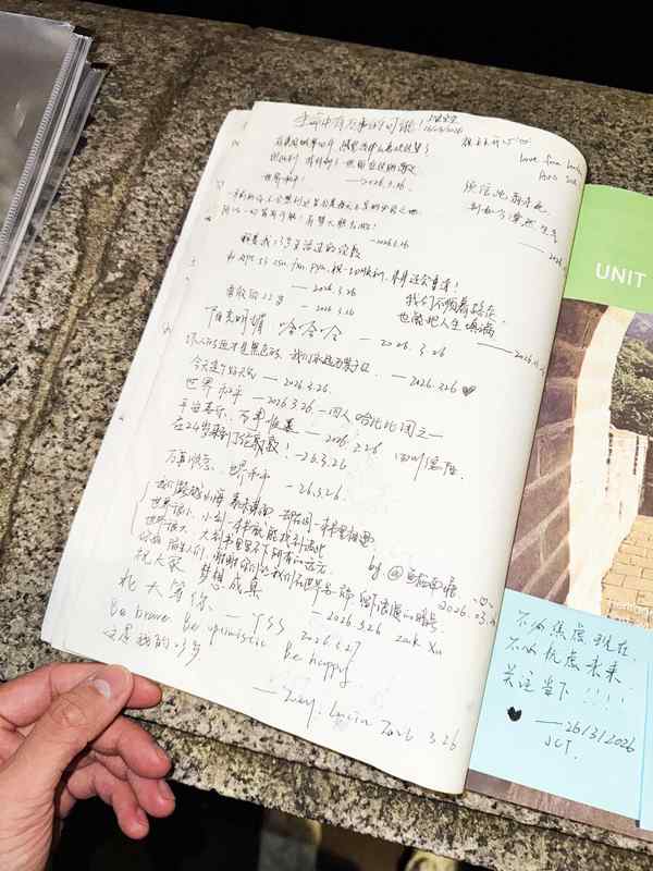  知识图谱到物理空间：解码“课本打卡”背后的文旅现象级传播 新闻