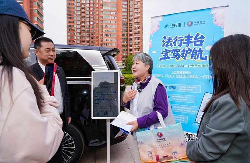  技术演进与制度创新：丰台“普法班车4.0”的架构密码解析 IT技术