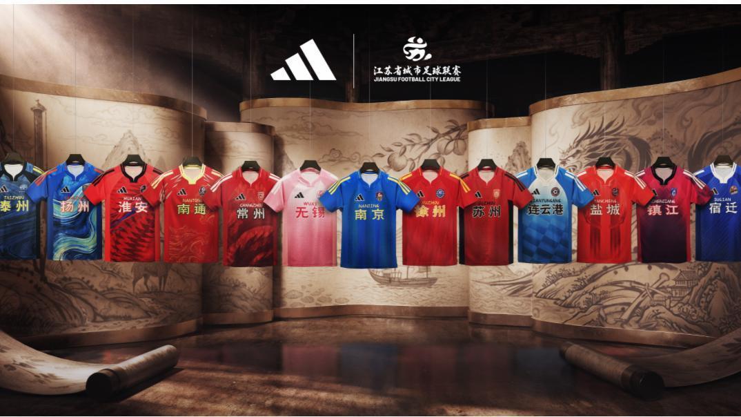  【技术解析】从VAR到主客场双回合：苏超联赛的赛制进化论 体育新闻