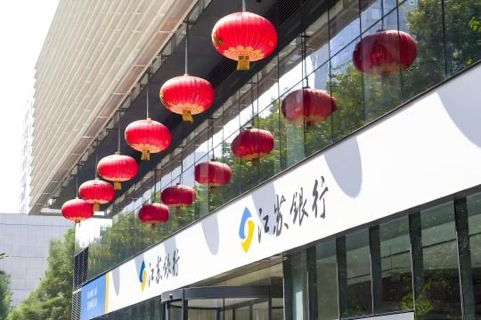  【技术解析】从VAR到主客场双回合：苏超联赛的赛制进化论 体育新闻