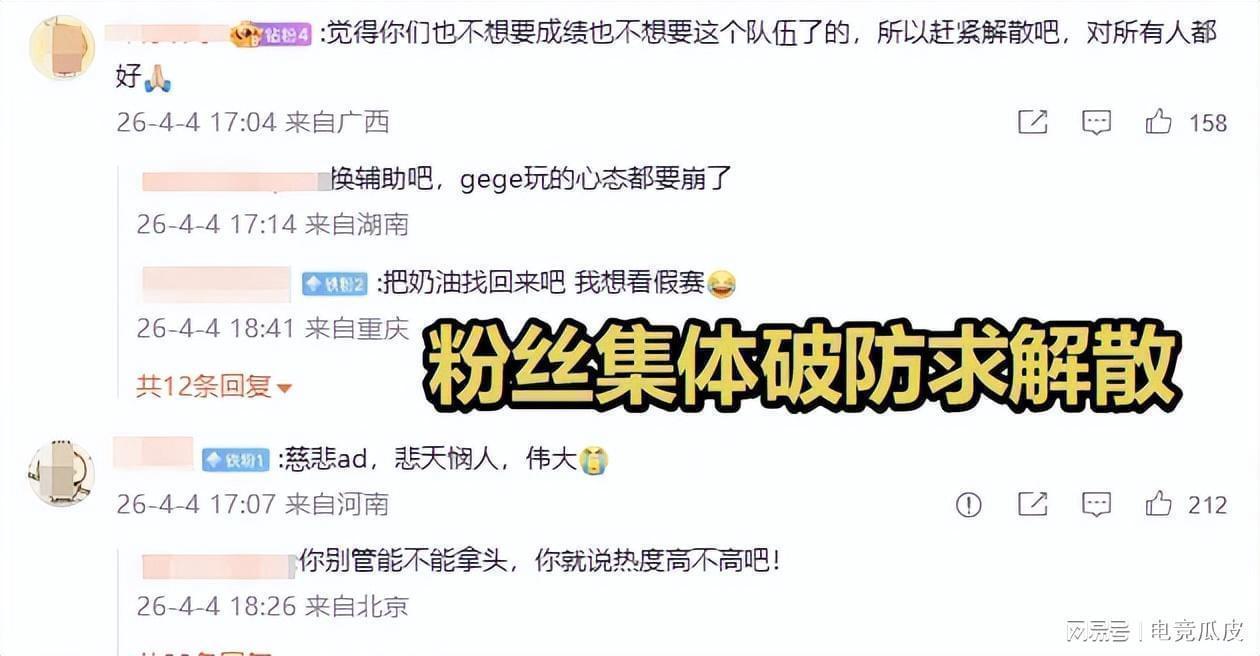  数据不会说谎：复盘JKL复出0-22背后的技术断层 游戏攻略