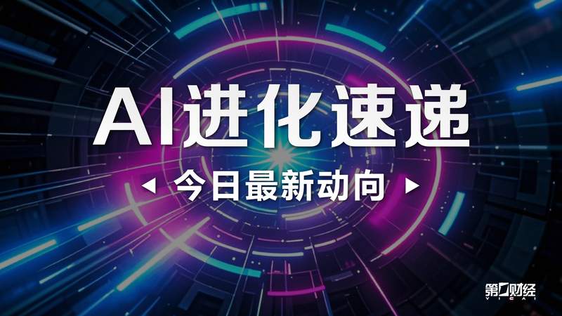  440亿美元收购案庭审全记录：马斯克虚假陈述指控的深层逻辑与技术解析 新闻