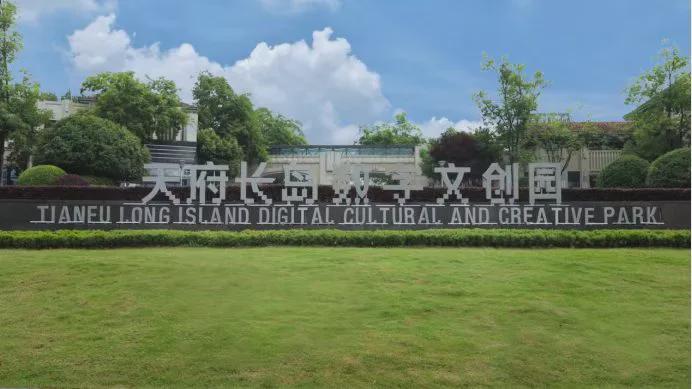  技术解码：成都高新区数字文创产业集群的「化学反应」机制 IT技术